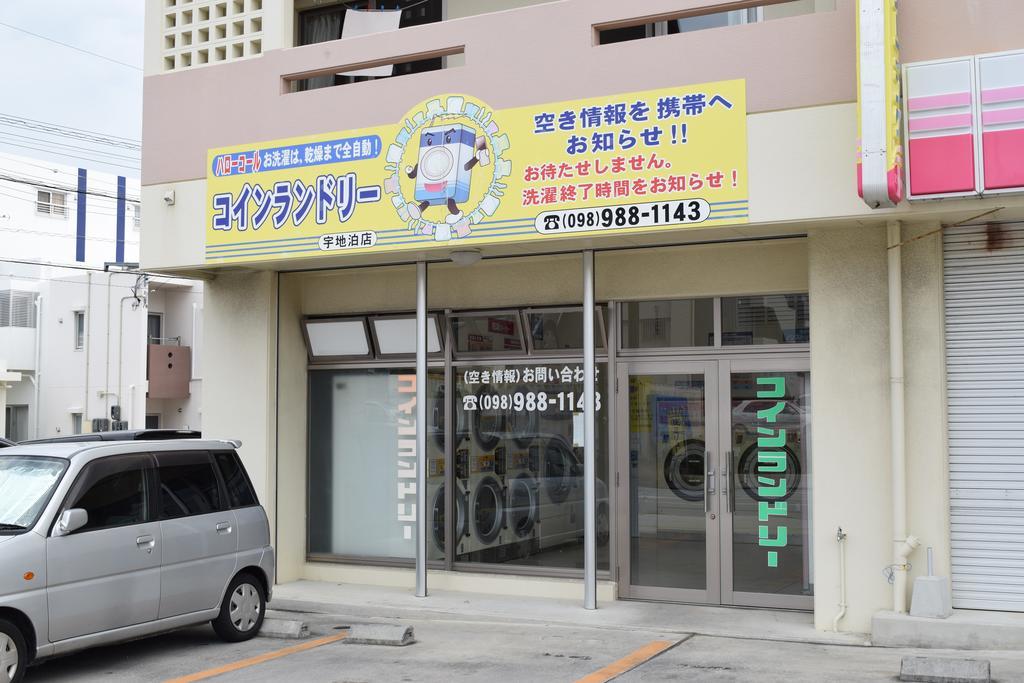Appartement Rainbow Terrace Ginowan Extérieur photo